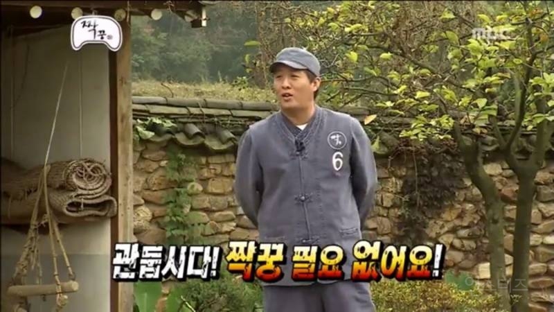 많고많은 무한도전 레전드편중 평생 한가지 편 만 볼 수 있다면 ? | 인스티즈