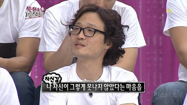 많고많은 무한도전 레전드편중 평생 한가지 편 만 볼 수 있다면 ? | 인스티즈