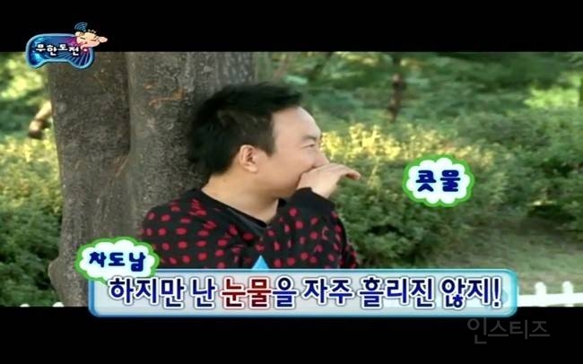 많고많은 무한도전 레전드편중 평생 한가지 편 만 볼 수 있다면 ? | 인스티즈