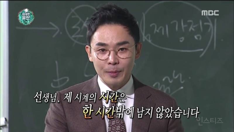 많고많은 무한도전 레전드편중 평생 한가지 편 만 볼 수 있다면 ? | 인스티즈