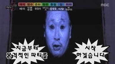 많고많은 무한도전 레전드편중 평생 한가지 편 만 볼 수 있다면 ? | 인스티즈