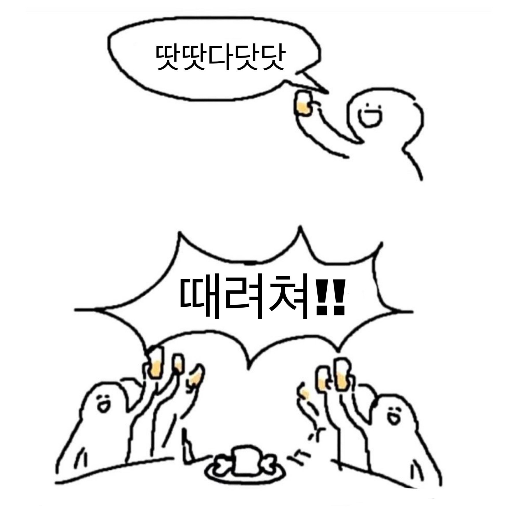 데이식스 때려쳐 그 심박수 비정상~! 이거랑 똑같은 짤 나왔다 - 인스티즈(instiz) 연예 카테고리