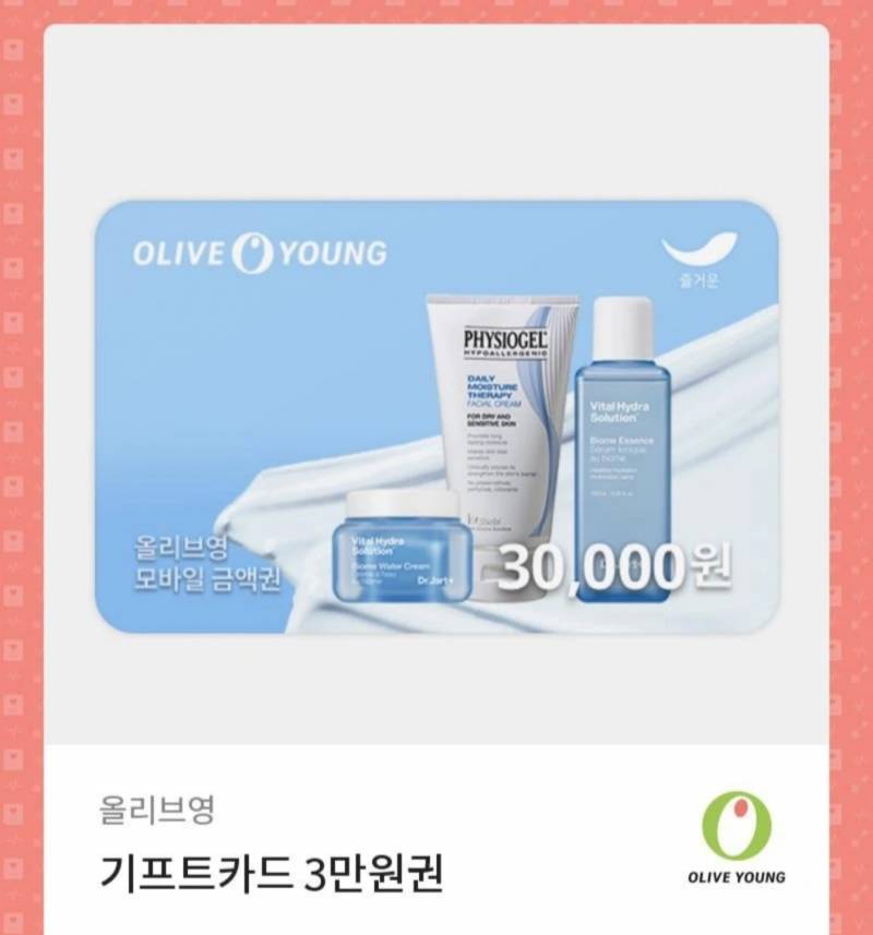 올리브영 3만원권 | 인스티즈