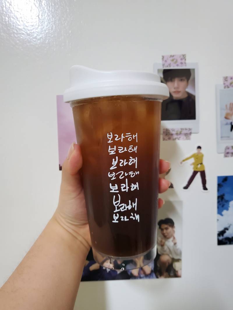 방탄소년단) 보라해💜 리유저블컵 2차 입금 폼 공지 | 인스티즈