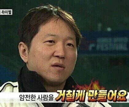 이중엽 이지오프라고 누가 첨 말한거야? | 인스티즈