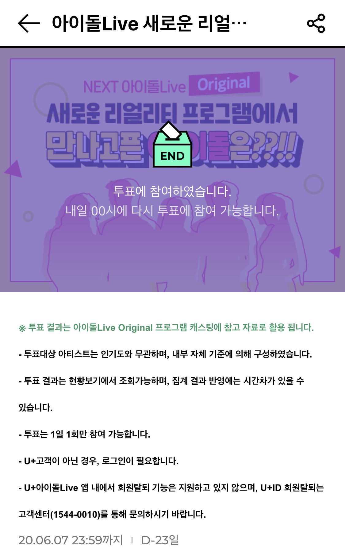 드림깅들 리얼리티 시켜주자!! | 인스티즈