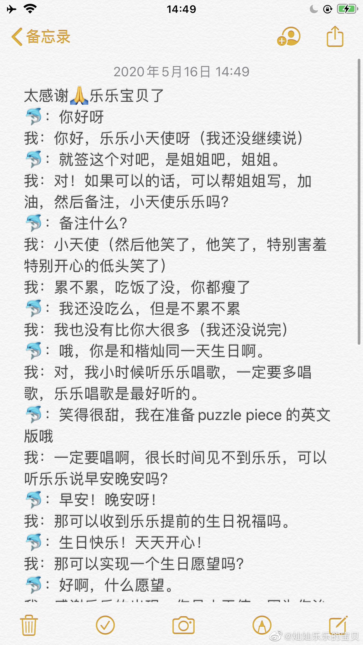 엄마가 중국어학원 다니라 할때 얌전히 | 인스티즈