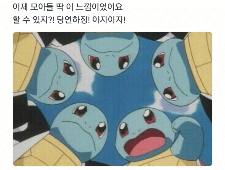 투바투 앨범 40대 분포도 많은 이유 알려준다 | 인스티즈