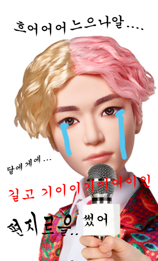 [마플] 마플? | 인스티즈