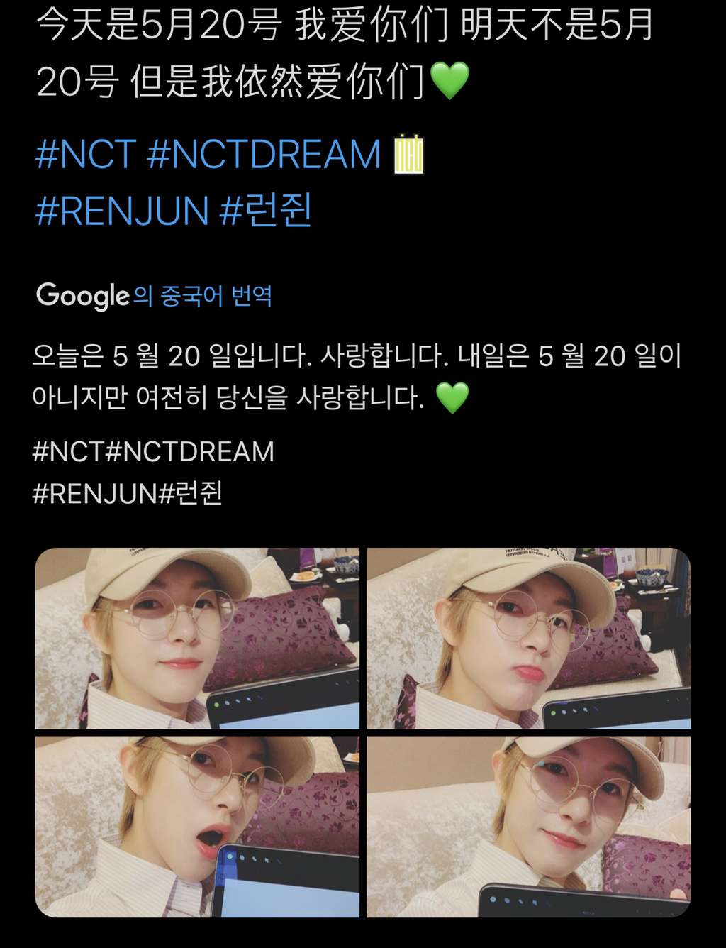 작년의 인준이 | 인스티즈