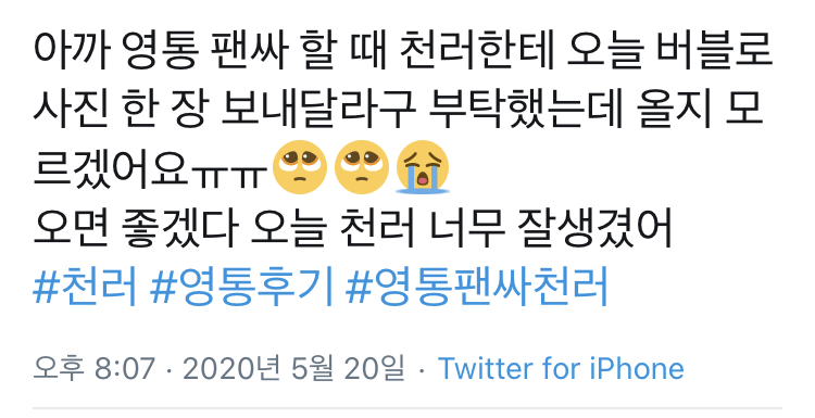 감사합니다 감사합니다 | 인스티즈