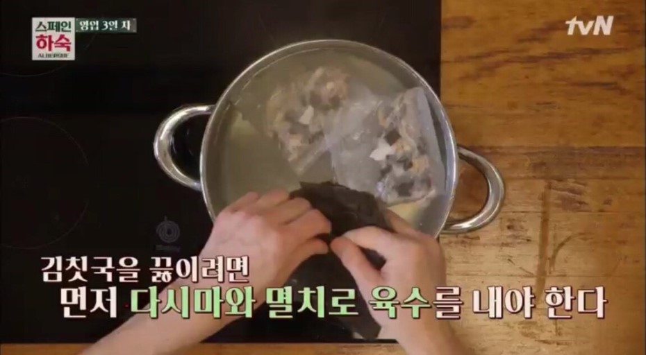 아 골차랑 엡식 라방함해조라‼︎ | 인스티즈