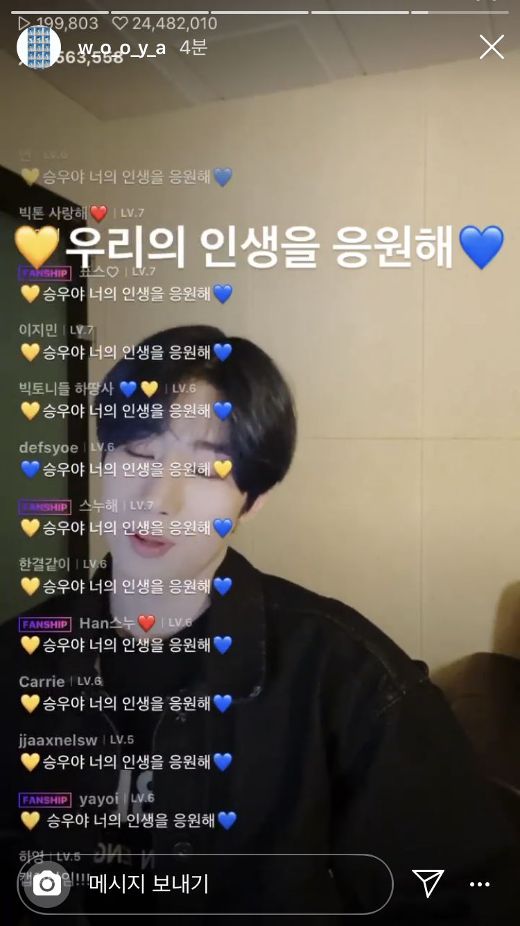 [정보/소식] 우야별스토리💙🗝💛 | 인스티즈