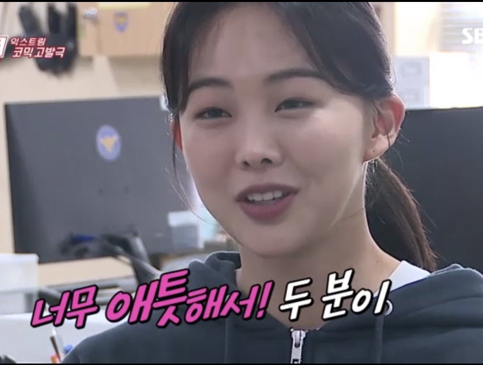 ㄱ 쥬빵러들 찐 이심정이다 | 인스티즈