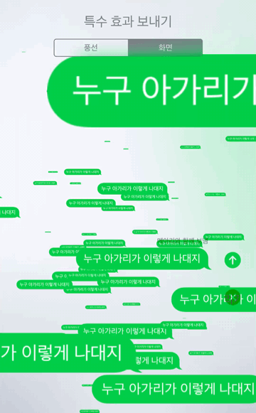 [마플] 어그로 진짜 끼지ㅜ마라...ㅎ | 인스티즈