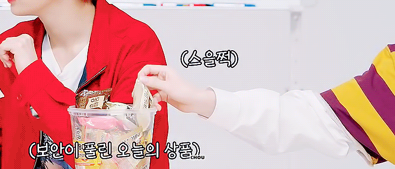 송형준 강민희 귀여운 거 보고 가 | 인스티즈