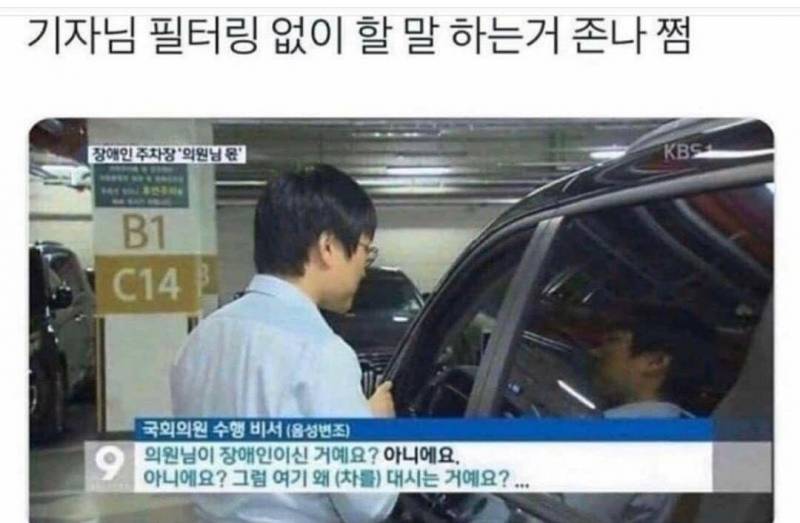 아 내기준 완전 사이다 짤이다ㅋㅋㅋㅋㅋ | 인스티즈