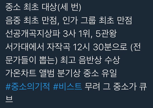 본진 업적?들 자랑하고 가자 | 인스티즈