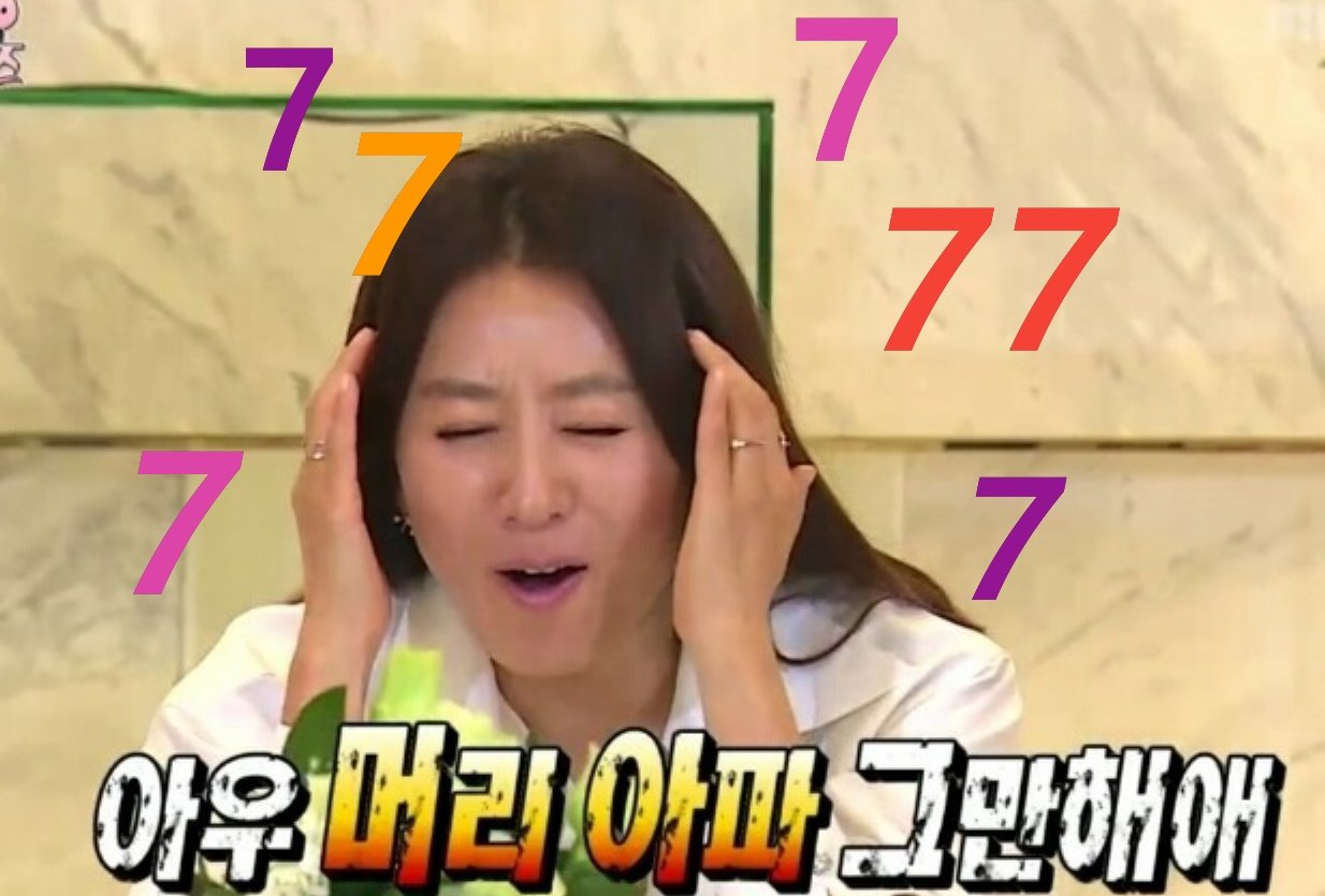 [OnAir] 아뉘...광고무슨일이야.. | 인스티즈