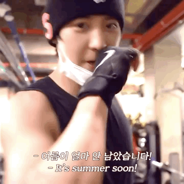 아니 이번 여름 세찬이들 벌써 난리났다 | 인스티즈