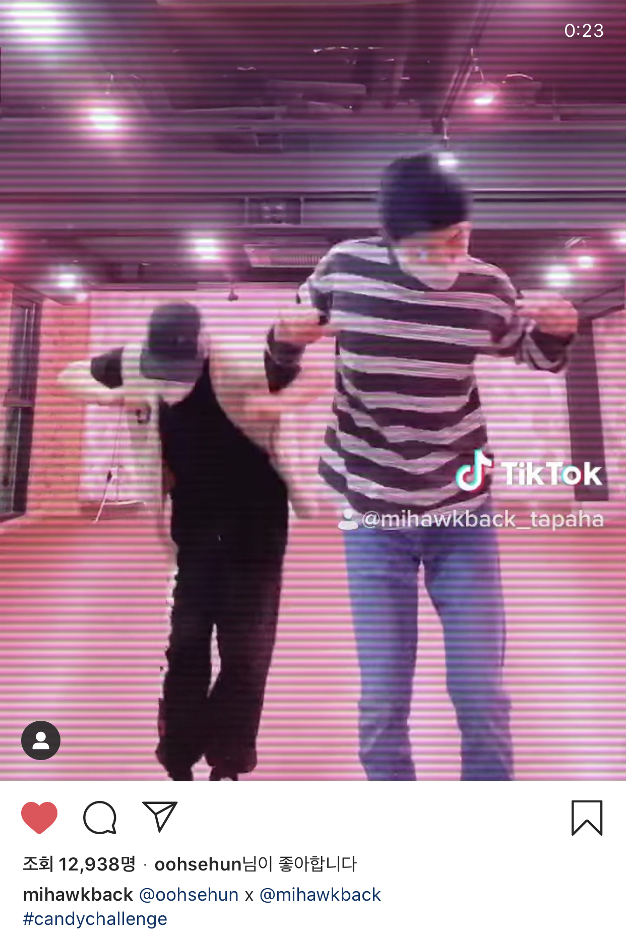 세훈이 좋아요도 눌렀다 | 인스티즈