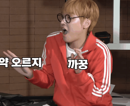 슾구 인성 성 이씨 아니야????? | 인스티즈