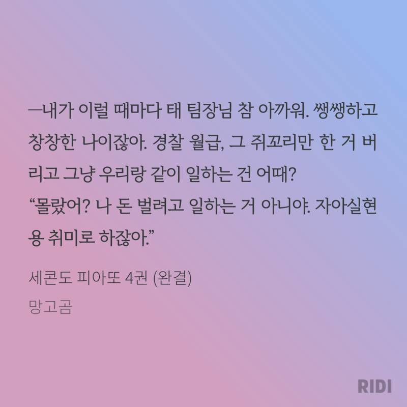 ㄱ 세콘도피아또 태현욱 이런 모먼트 좋아ㅠㅠ(약ㅅㅍ) | 인스티즈