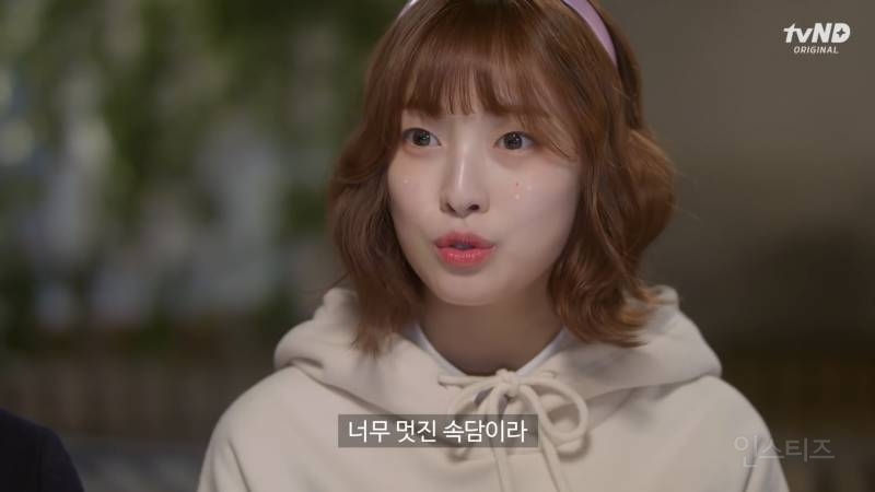 오마이걸 아린 탈룰라 (feat.소녀의 세계) | 인스티즈