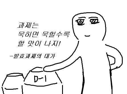 티오피 그래서 여름이 언제라고 | 인스티즈