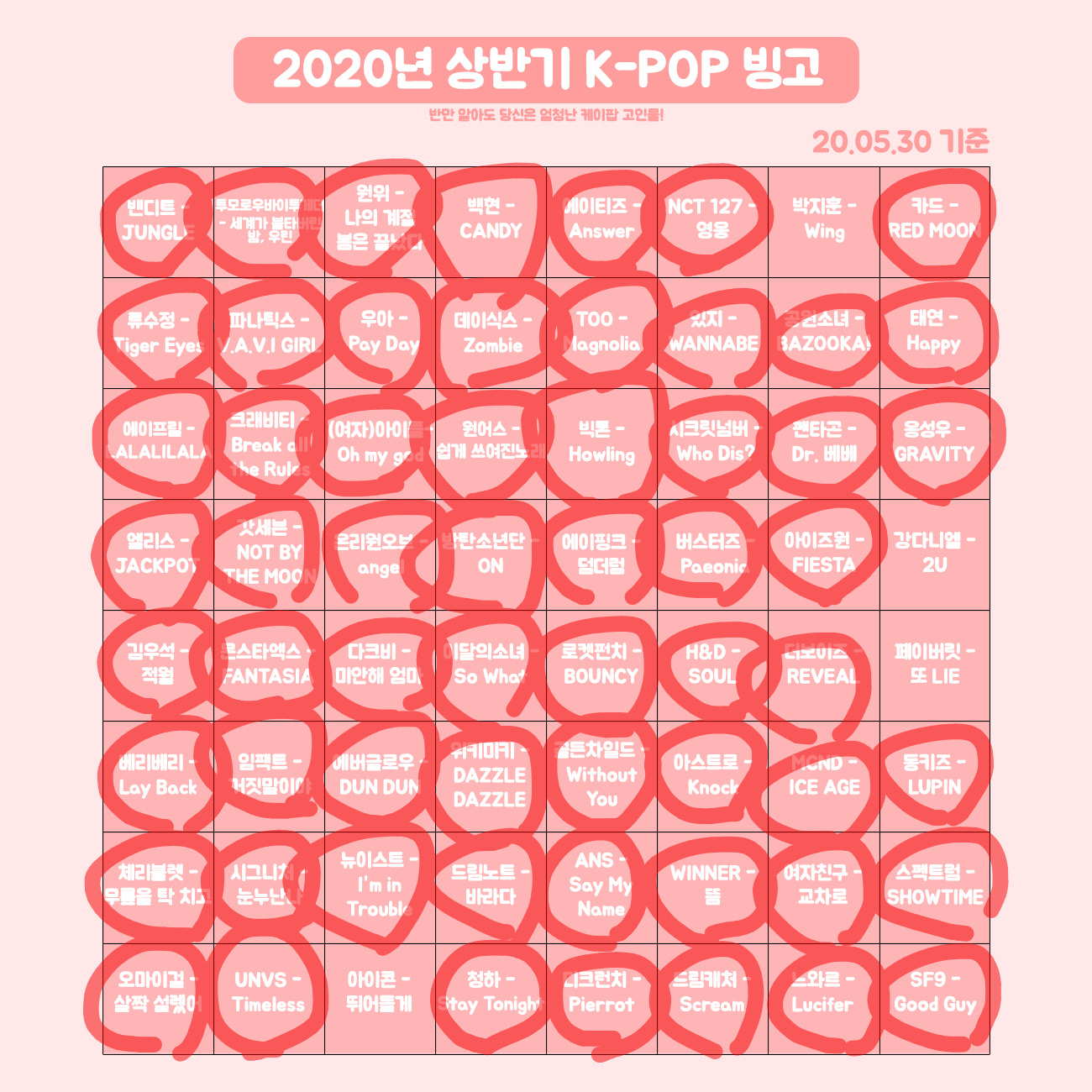 와 나 진짜 케이팝고였네 - 인스티즈(instiz) 연예 카테고리