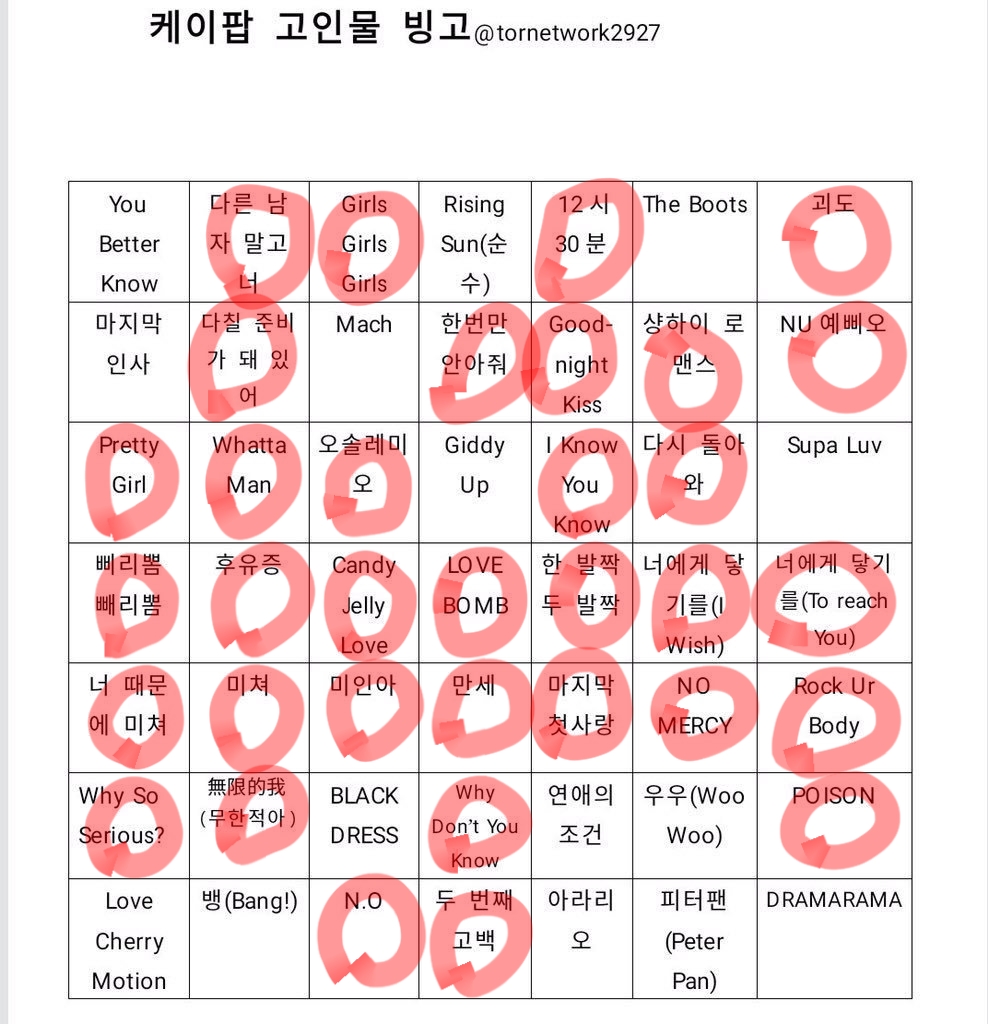 어째.. 19년 노래보다 옛날 노래를 더 많이 알까요 - 인스티즈(instiz) 연예 카테고리
