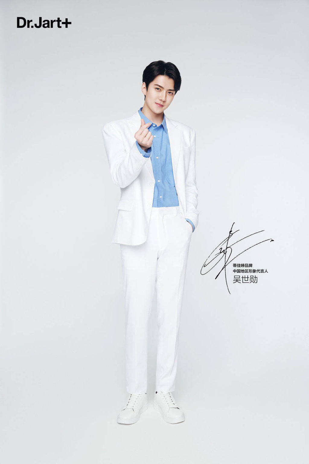 닥자 세훈이 기럭지 봐 | 인스티즈