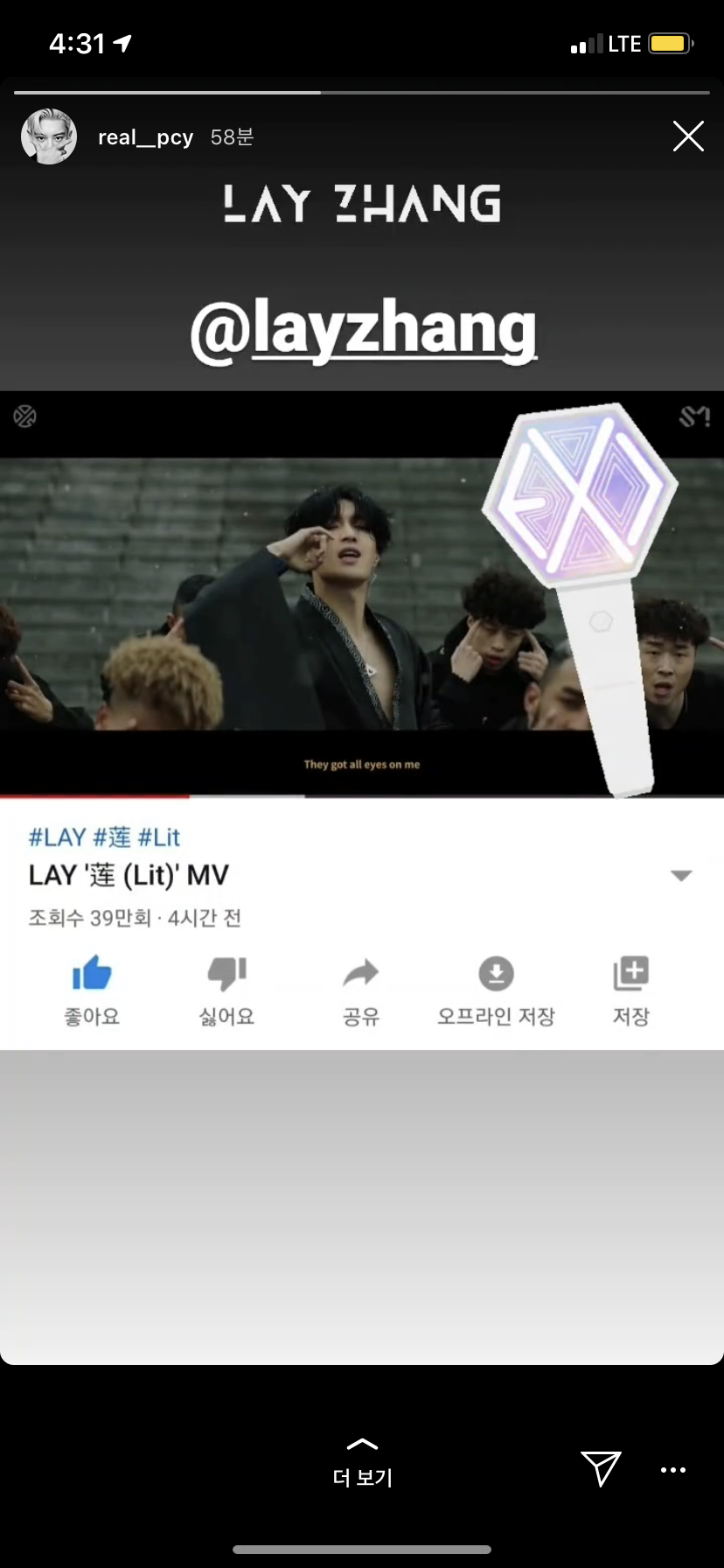 우리 홍보요정은 오늘도 홍보를하네❤️ | 인스티즈