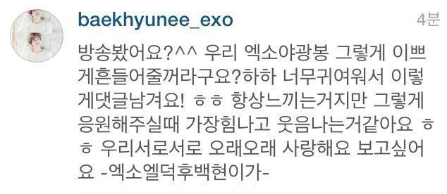 백현 같은 아이돌 다신 없을 거라 생각하는 이유 jpg | 인스티즈