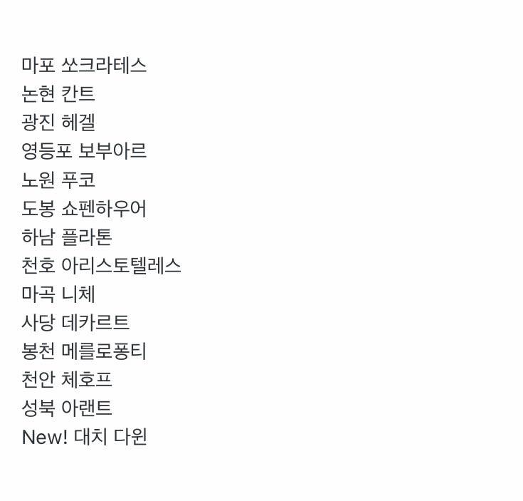 쏘크라테스 떡볶이 진짜 맛잇다... - 인스티즈(instiz) 익명잡담 쏘크라테스 떡볶이 진짜 맛잇다...