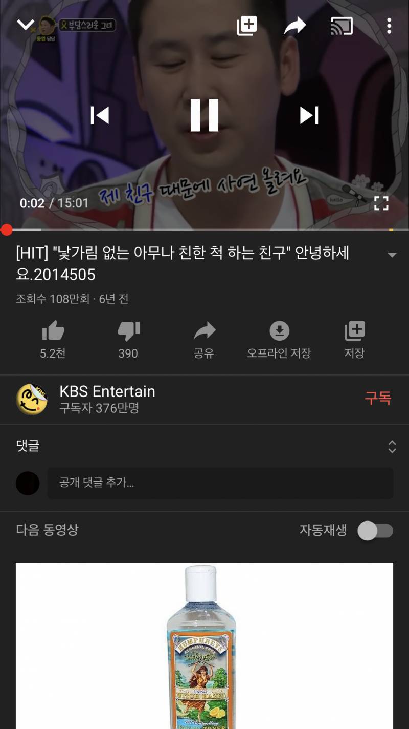 나 좀 엠비티아이 과몰입인갘ㅋㅋㅋㅋ 안녕하세요 사연 제목만 보고 | 인스티즈