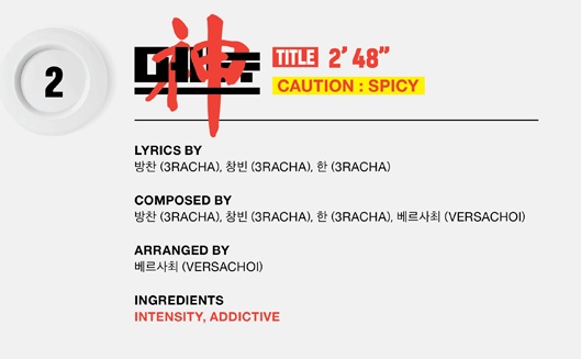 스키즈 신메뉴 앨범 트랙리스트 떴을때 타팬들 아무도 제목 못읽었던거 생각남 | 인스티즈