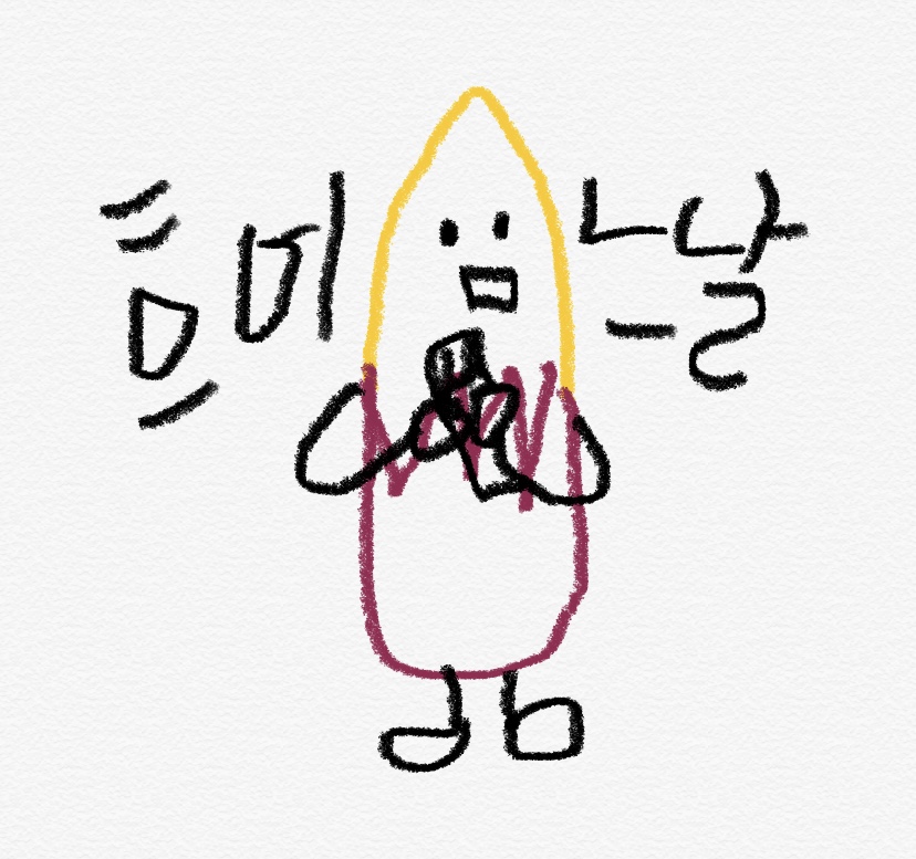 4시네 | 인스티즈