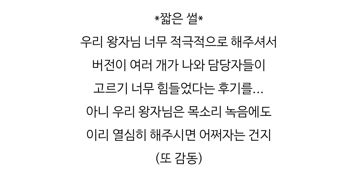 아디파 블로그에 올라온 내용인데 박찬열 안봐도 귀엽다ㅋㅋㅋㅋㅋ | 인스티즈