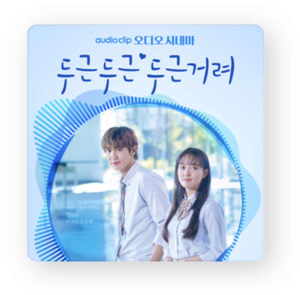 찬열이 교복 봐 | 인스티즈