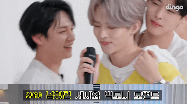 병찬아 수빈이가 그렇게 좋아? | 인스티즈