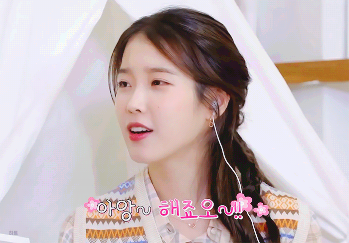 아이유 너무 예쁘지 | 인스티즈