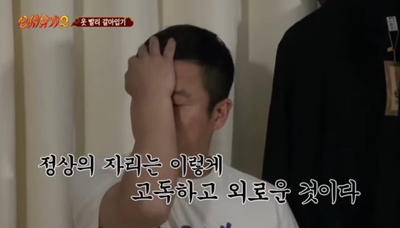 탄소들에게 | 인스티즈