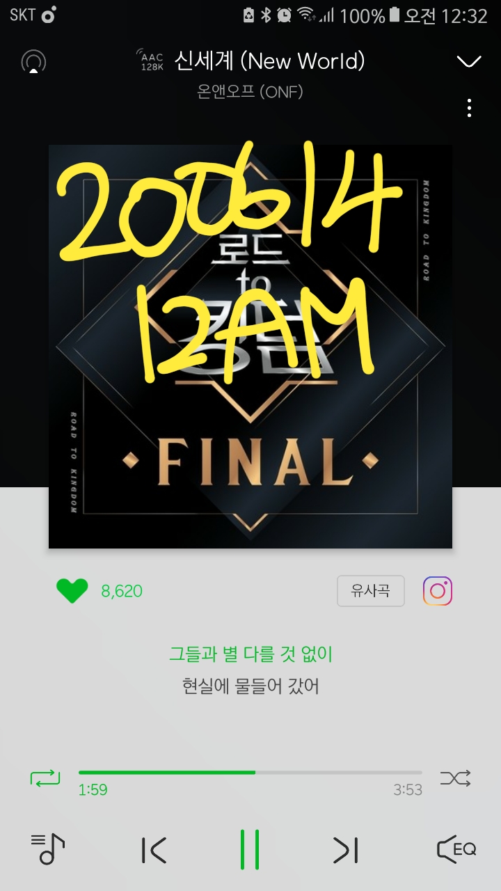 💡💡12시 스밍인증💡💡 | 인스티즈