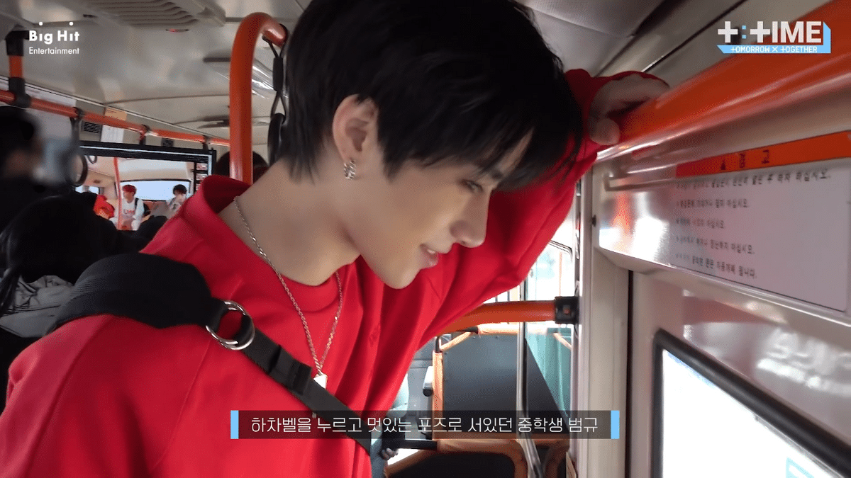 [잡담] 투바투 범규 쪼꼬미인 줄 알았는데 키 큰거 실감 나는 짤 | 인스티즈