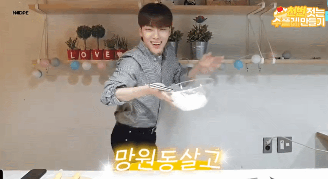 온앤오프의 개그맨을 뽑아보시오 | 인스티즈