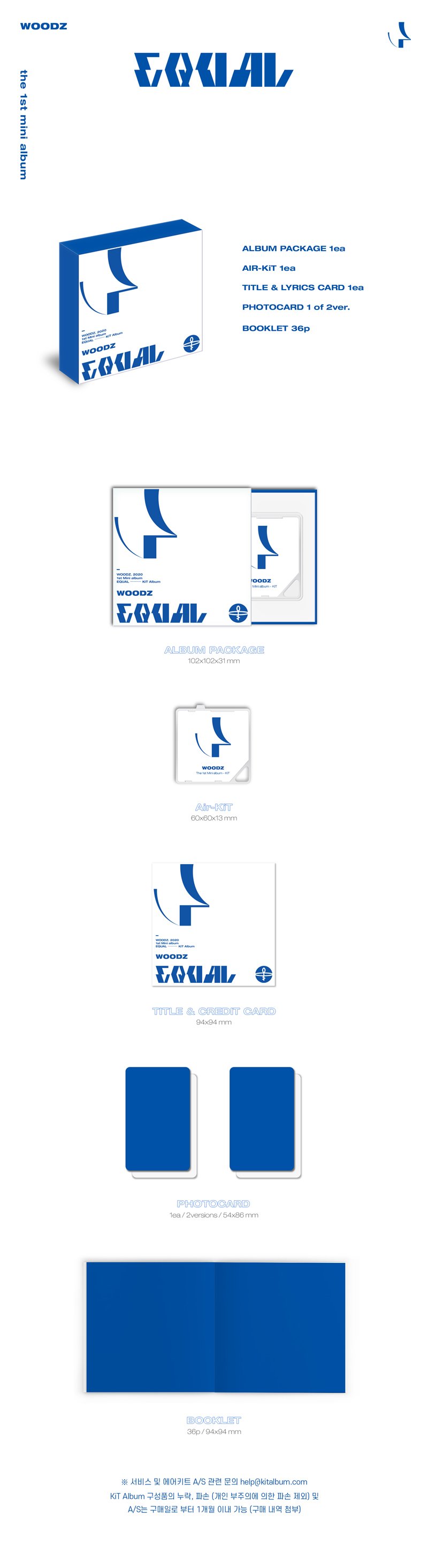 [정보/소식] WOODZ(조승연) 1st Mini Album [EQUAL] 앨범 사양 | 인스티즈