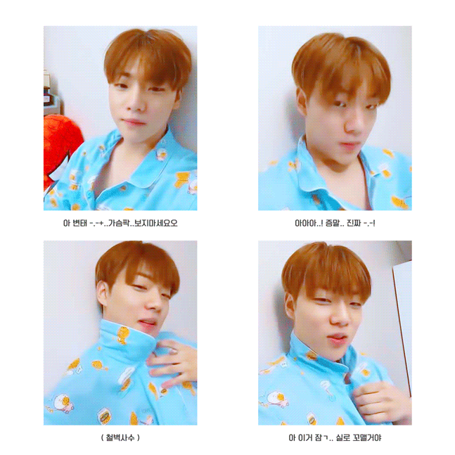 온앤오프들 오늘 변신태권브이임 | 인스티즈