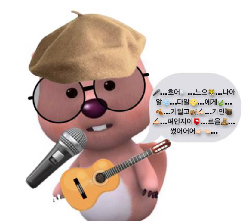 [마플] 큰방여러분 안녕하십니까 다름이 아니오라 제가 간곡히 드릴말이 있습니다 | 인스티즈