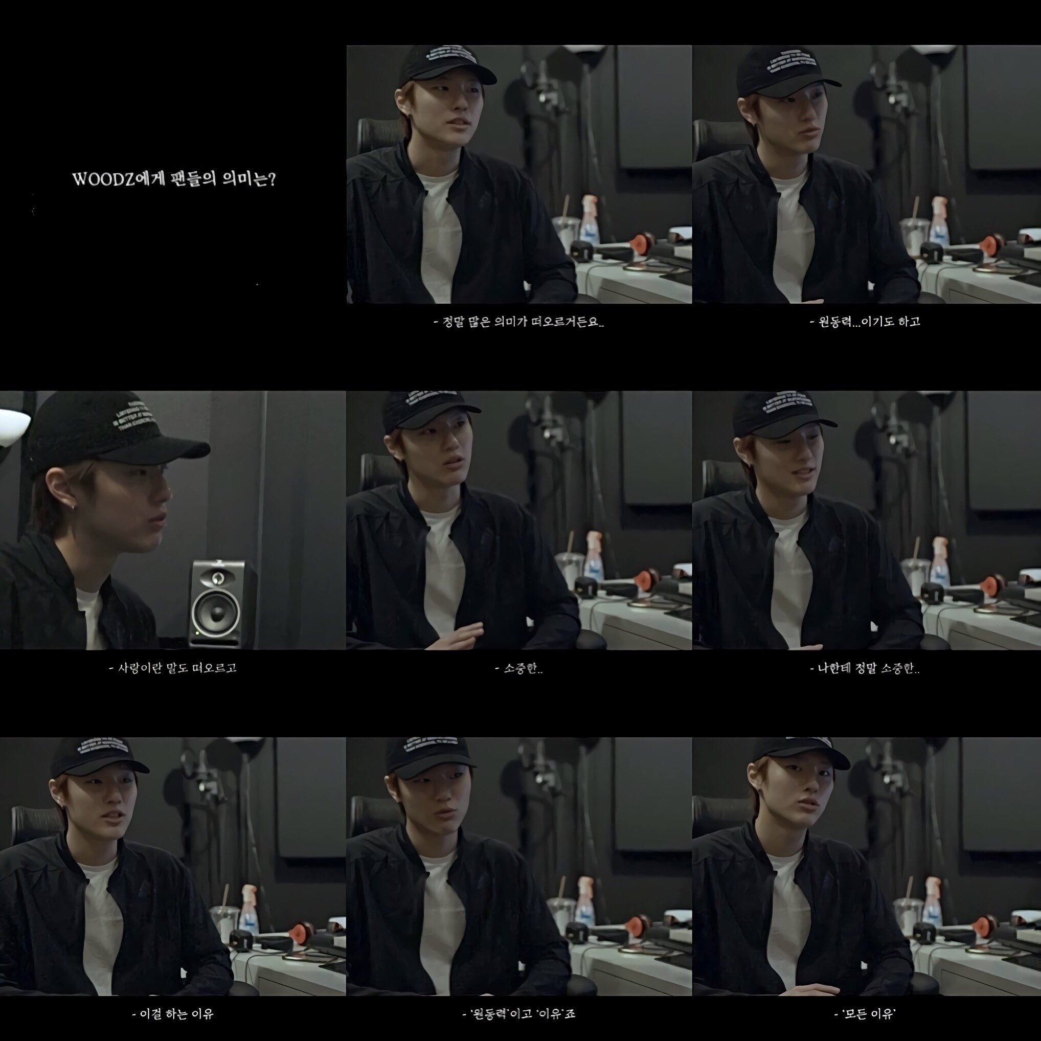 팬사랑 조승연ㅠㅠㅠㅠㅠ🧡💙 | 인스티즈